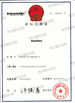 China Nanchang YiLi Medical Instrument Co.,LTD certificaten